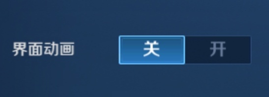 苹果12王者荣耀如何设置更流畅,k40玩王者荣耀怎么设置才流畅