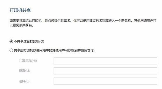 不支持无线联网打印机,激光打印机怎么用无线连接
