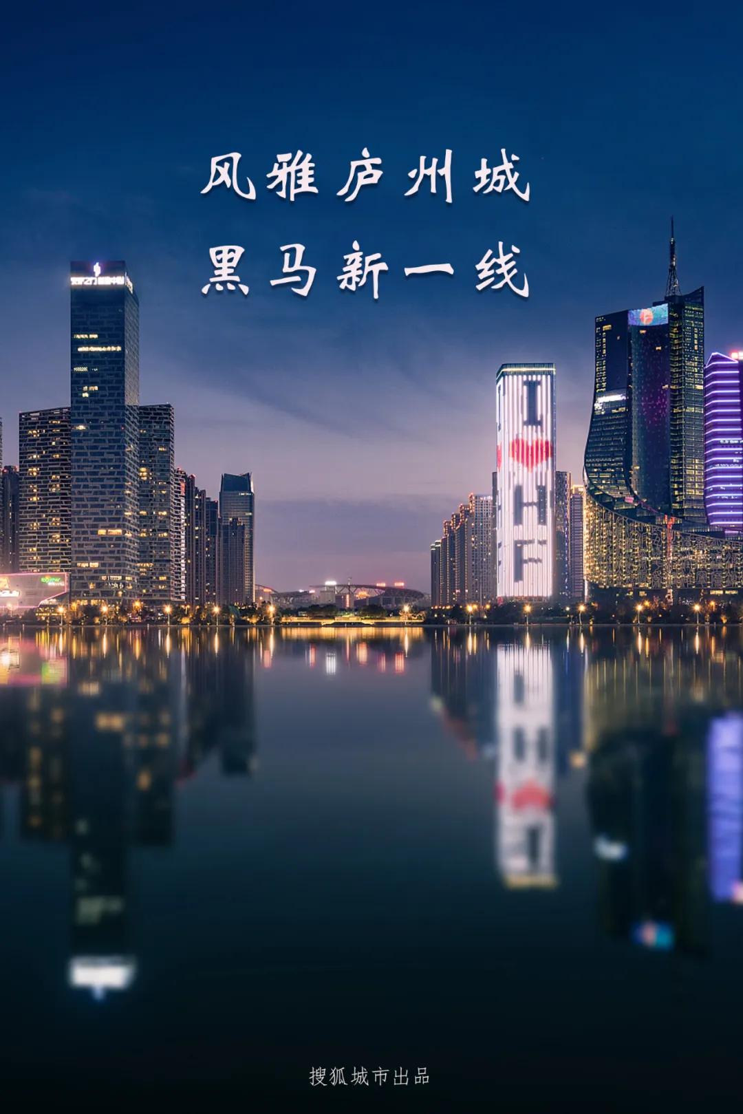 全国最敢赌的城市,逆风翻盘