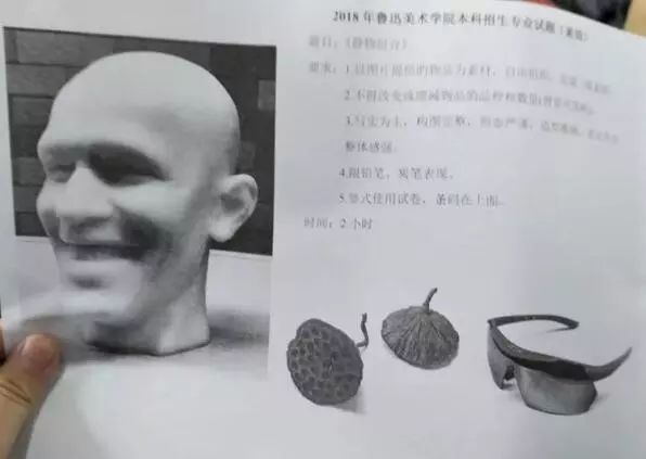 鲁迅美术学校2020的历年校考作品,鲁迅美院2022年校考是在线上吗