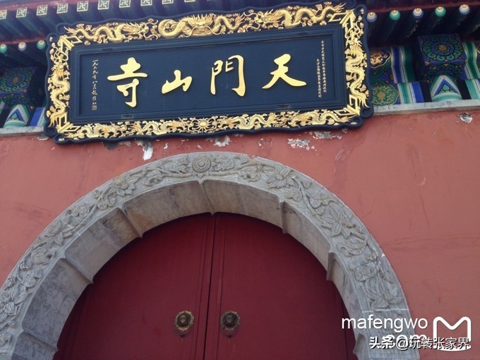 张家界天门山旅行路线攻略三日游,十一到张家界天门山旅游攻略图文