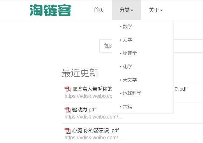 11个莘莘学子都必须知道的学习网站