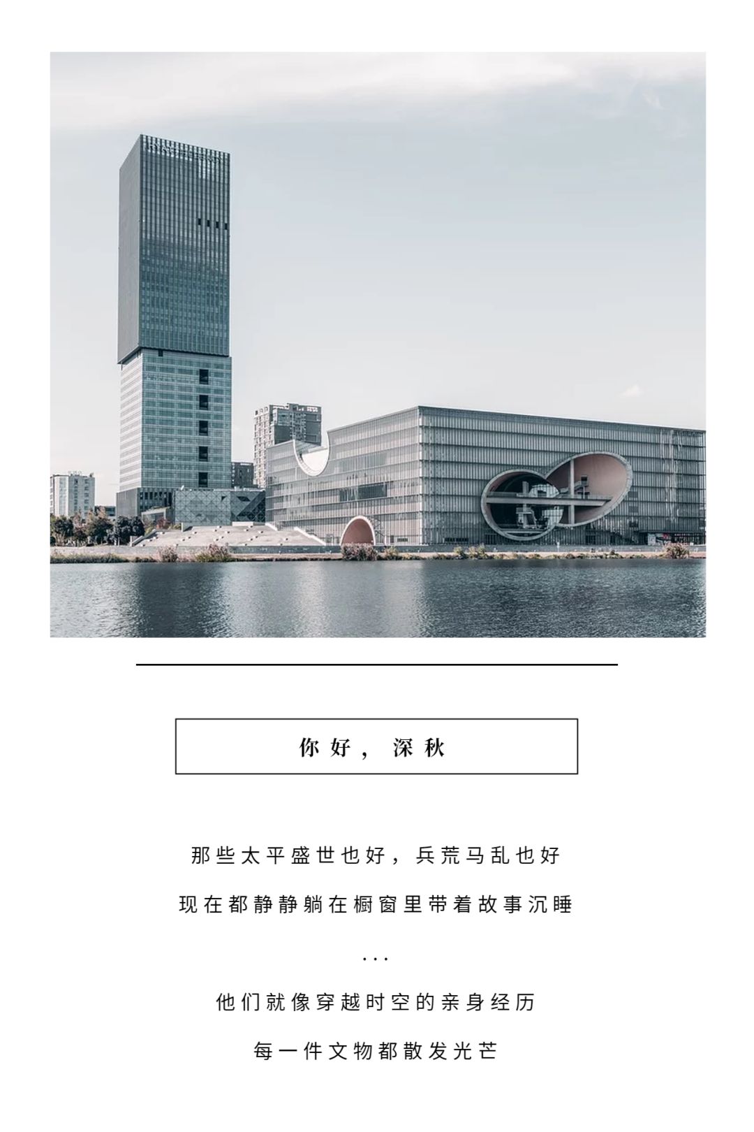 有品位的人都爱逛博物馆,有品位的人都爱去博物馆