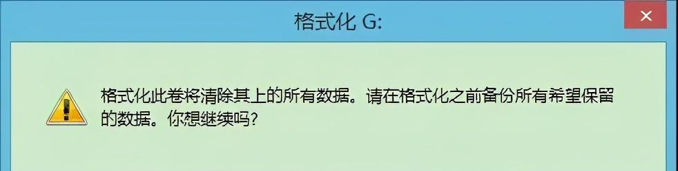 买到缩水u盘有办法恢复吗,u盘缩水修复教程视频