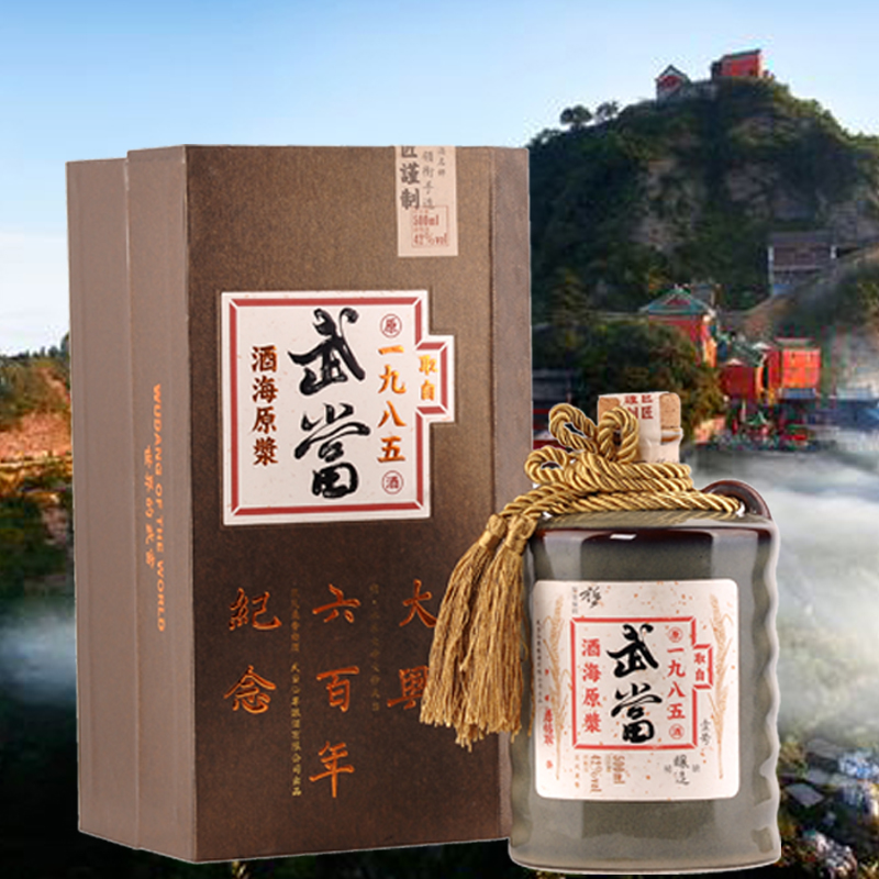 纵观武当酒历史,体验中国酒文化内涵