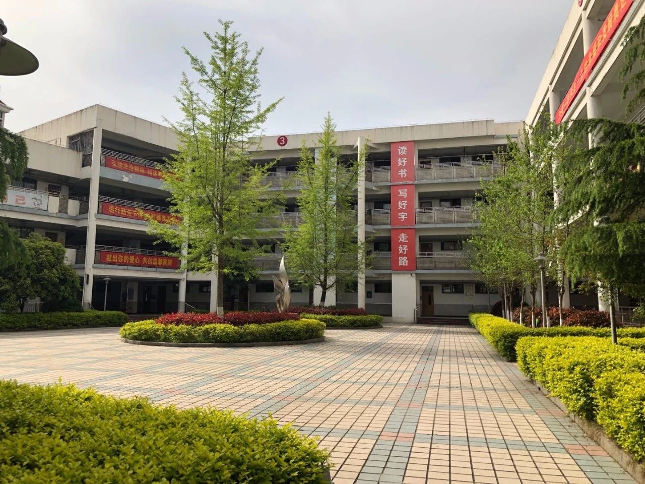 名校力量|她是琅小跨江发展第一校