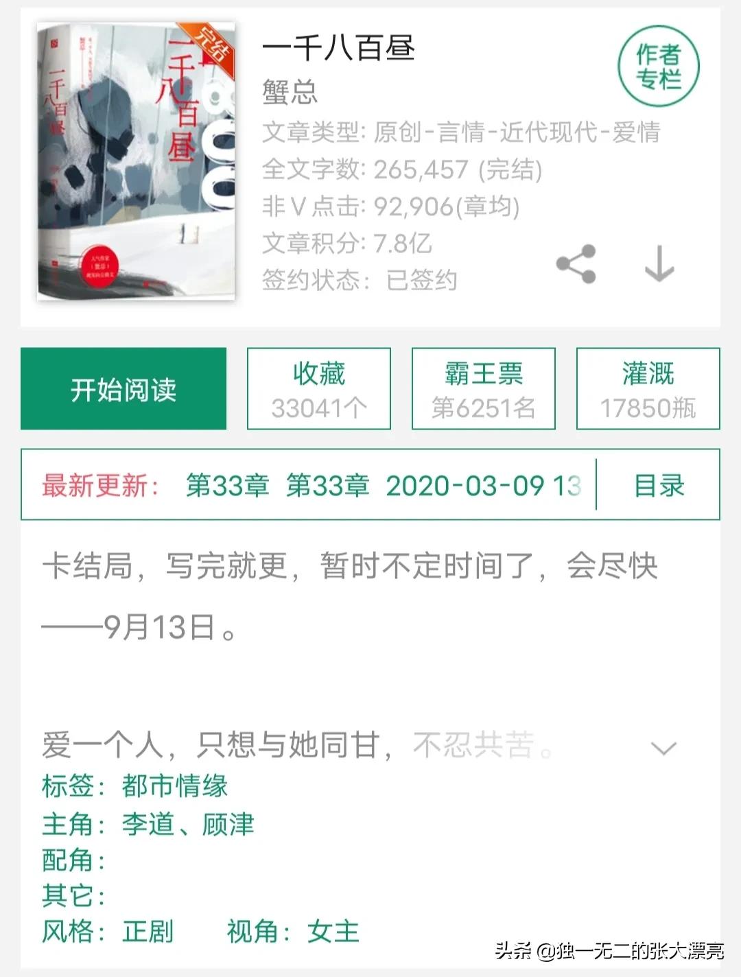 浪子回头糙汉文,男主浪子回头糙汉文