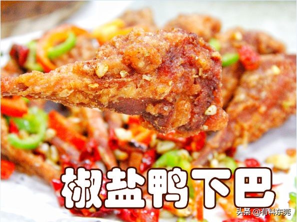 东莞某高校门口有间大排档，让你心甘情愿吃到怀孕!!