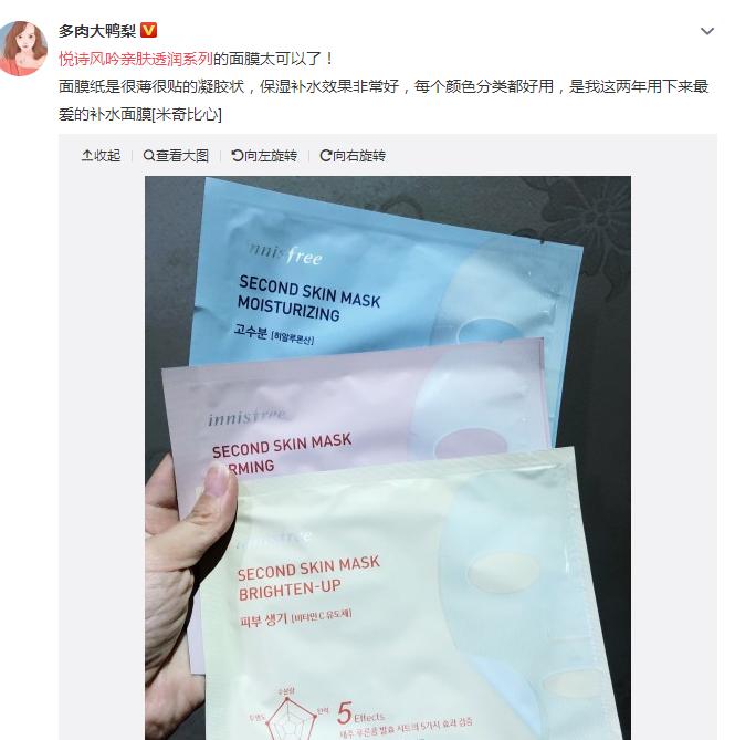 好用的面膜推荐性价比高30岁,好用的面膜推荐秋冬