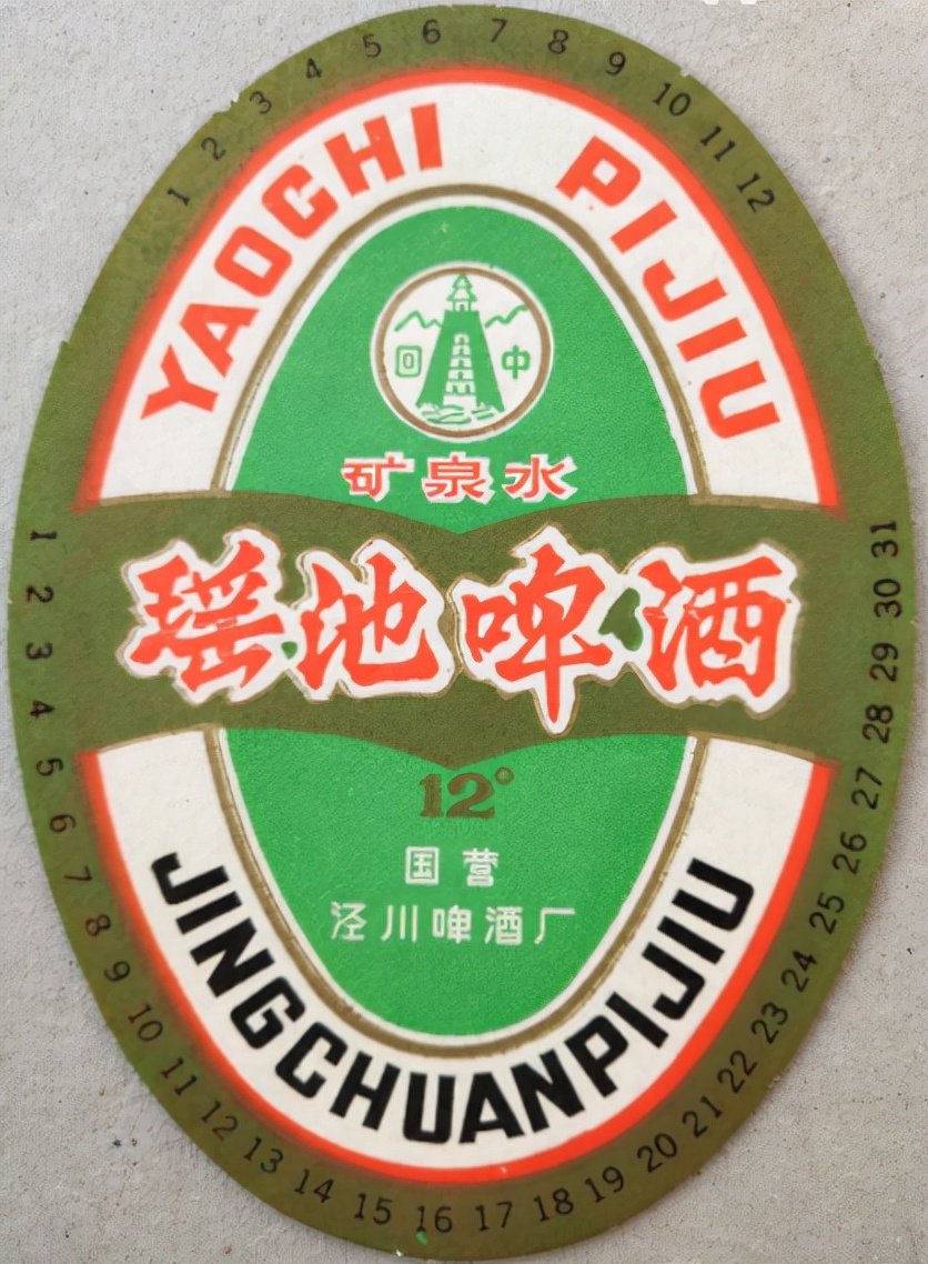 新疆产的十大啤酒品牌有哪些,甘肃啤酒有哪些品牌