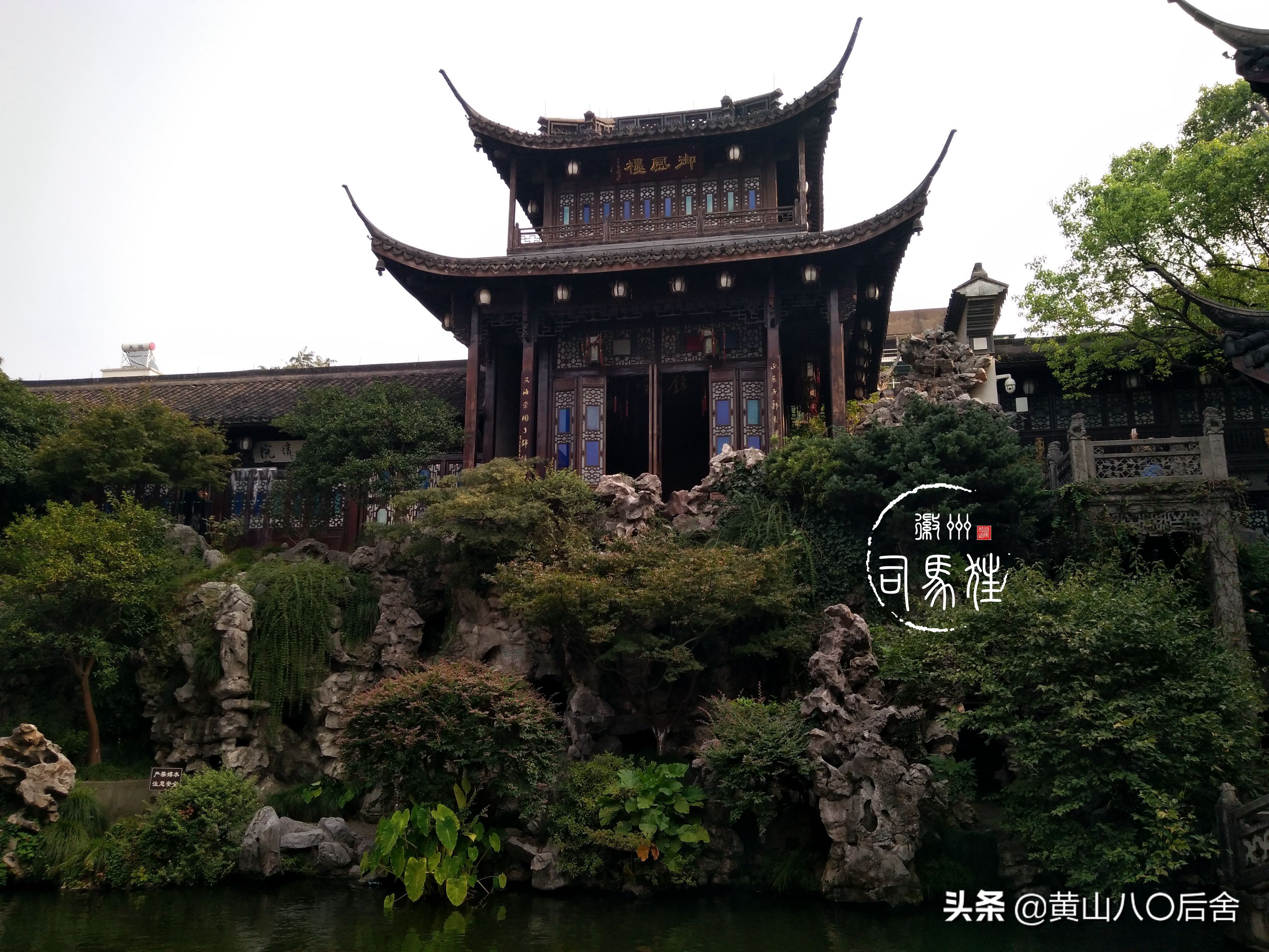 胡雪岩是近代著名徽商，他究竟多有钱？来，看看他宅子就知道了