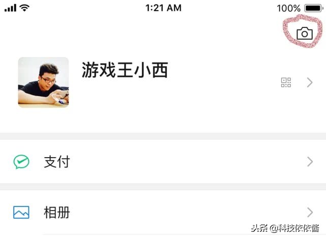 iphone鏇存柊鍚庢柊鍔熻兘寰俊瑙嗛,iphone绯荤粺鏇存柊寰俊瑙嗛