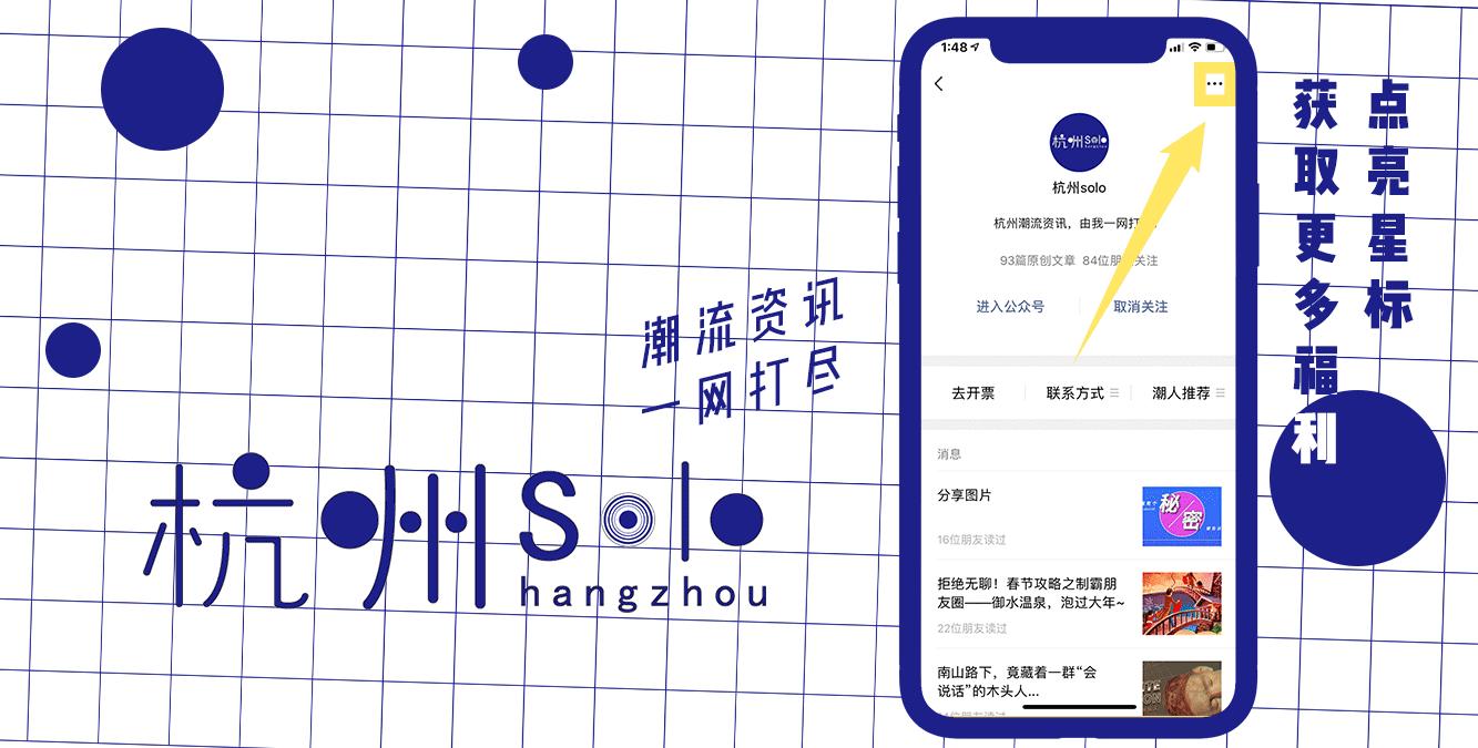 浙江麻将机,浙江麻将软件