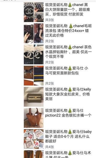 电商法47天代购,电商法以后代购怎么办