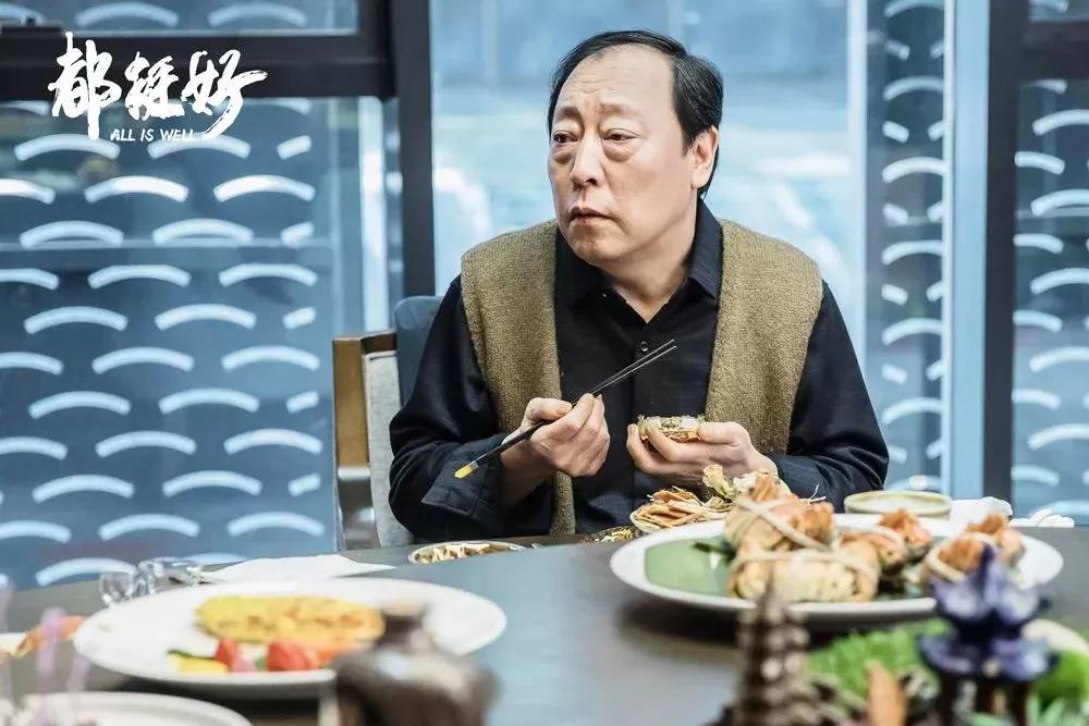 都挺好原生家庭的启示,都挺好发朋友圈