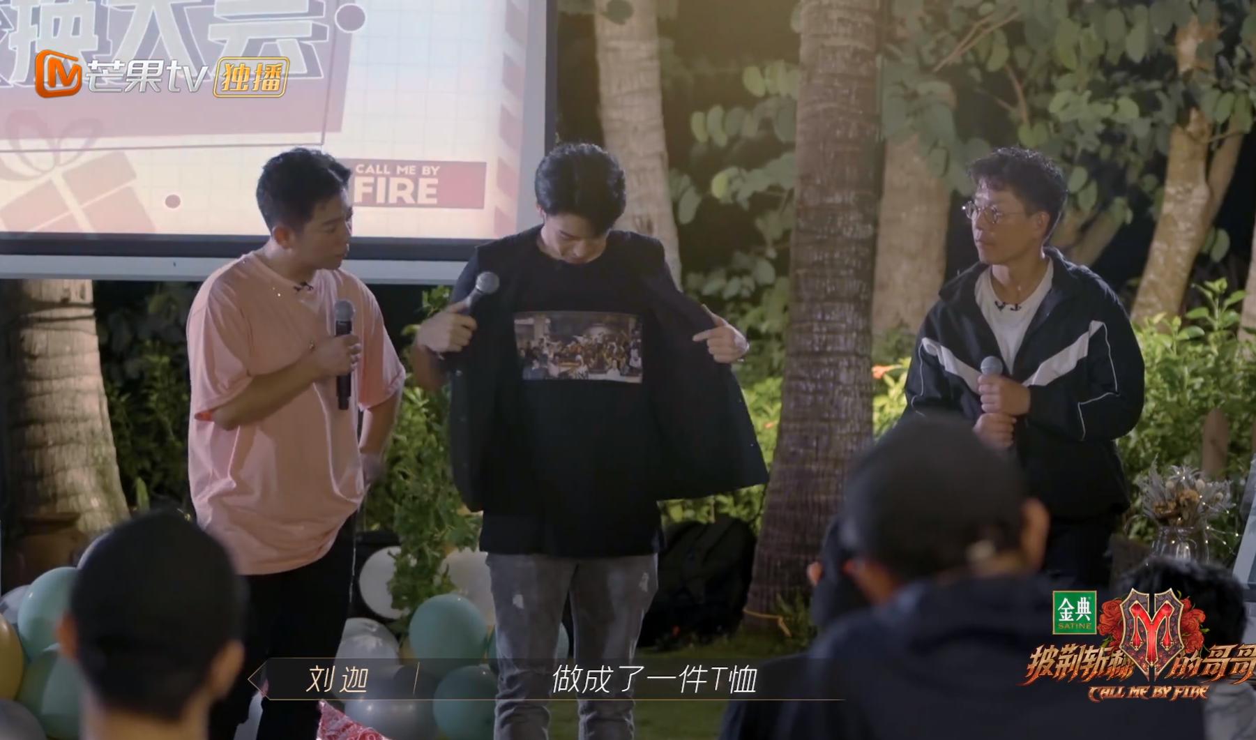 林志炫言承旭双11,哥哥们互送礼物完整版