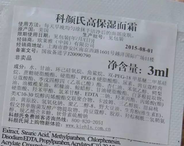 肤感像科颜氏高保湿的面霜,科颜氏高保湿面霜好评推荐