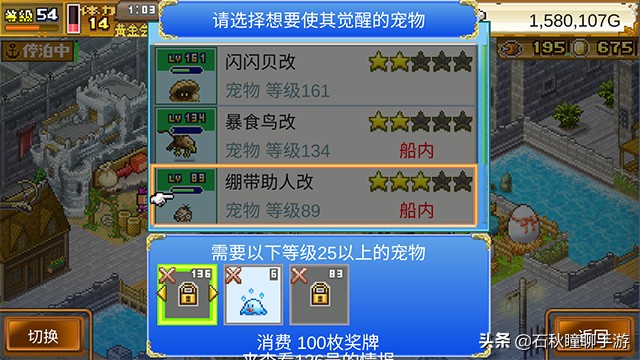 像素养成物语游戏,像素养成手游