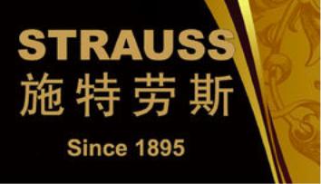 约翰施特劳斯钢琴名曲,施特劳斯钢琴官网报价