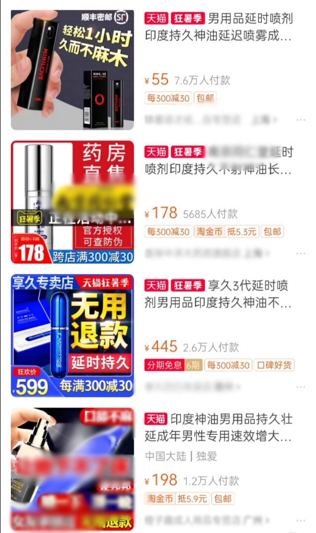 别再交智商税了什么意思,别再交无用的减肥智商税了