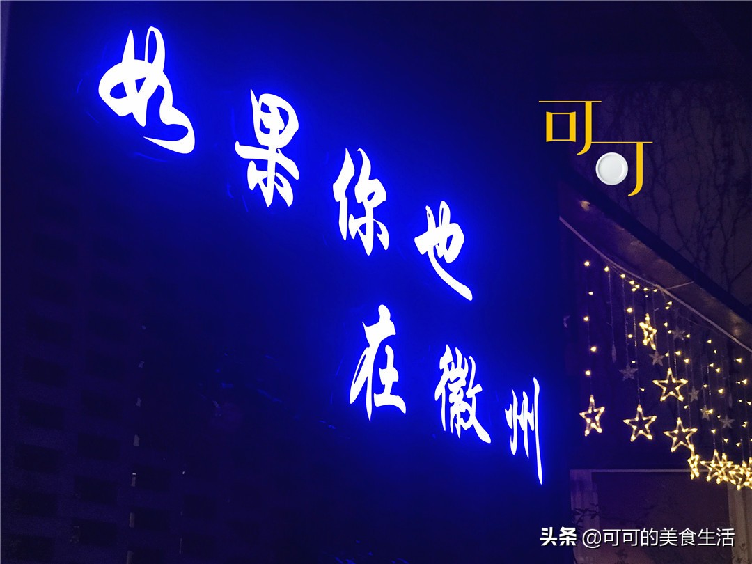 屯溪老街梅干菜烧饼,屯溪老街美食小吃攻略