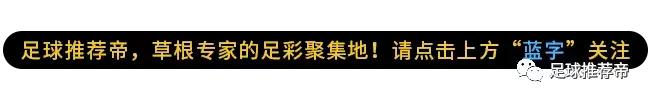 欧冠波胆串关推荐,大圣竞彩