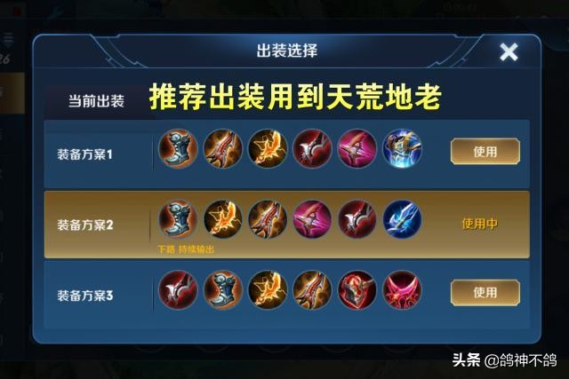 王者荣耀上不去钻石怎么办,王者荣耀到王者后不打会掉星耀吗