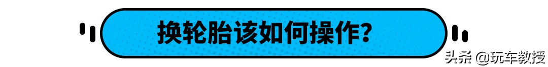 轮胎出现问题的原因,轮胎出现了硬伤要怎么修复