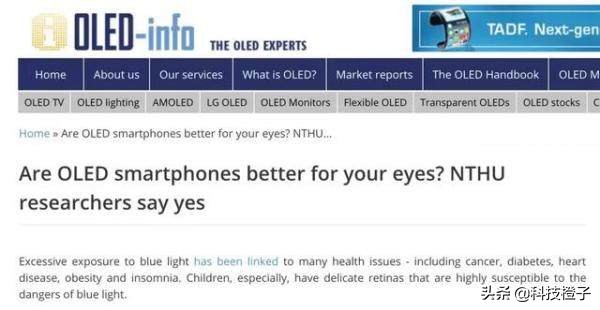 oled屏护眼方面做得很好,oled屏低亮度护眼还是高亮度护眼