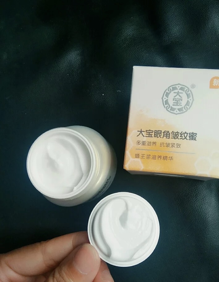 眼霜30-40岁哪个牌子效果好,40至50岁眼霜排行榜