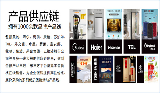 企叮咚营销,企叮咚营销策划公司怎么样