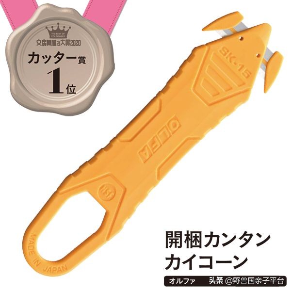 日本文具大赏的文具哪里可以买到,日本文具大赏在哪里