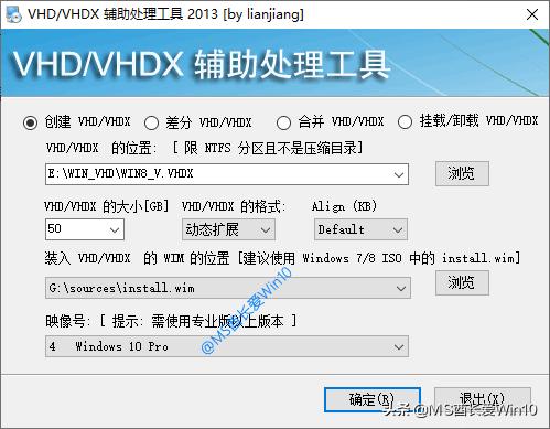 win10vhdx瀹夎鏁欑▼,win10涓媣hd瀹夎win7