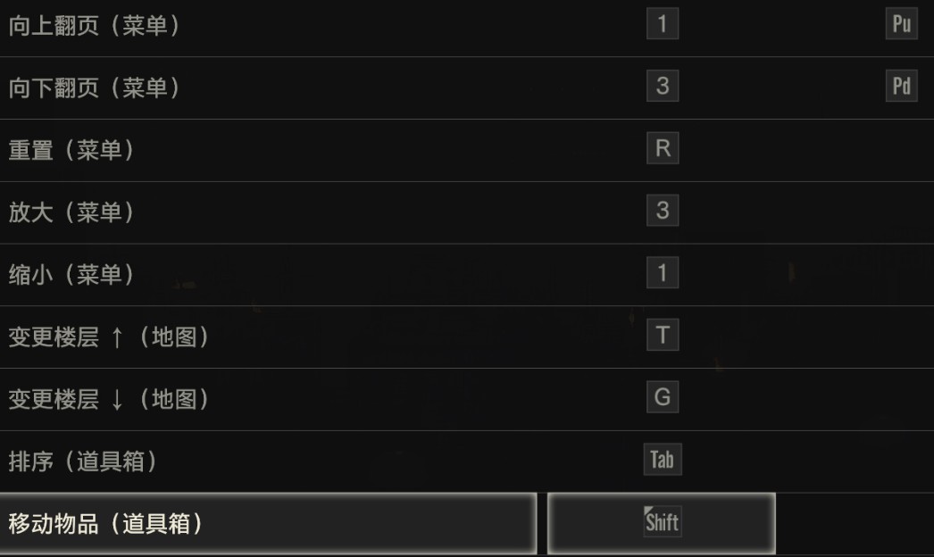 生化危机控制模式,生化危机被蜘蛛控制