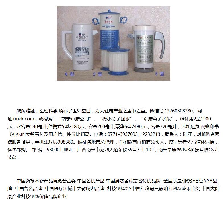 国家对癌症的防治方案,防治癌症历史性突破