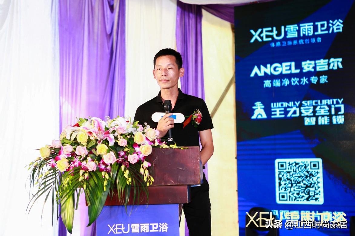 开启卫浴新时代,开启智能家居新生活