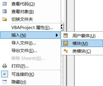 如何在excel中创建目录,如何创建excel表目录