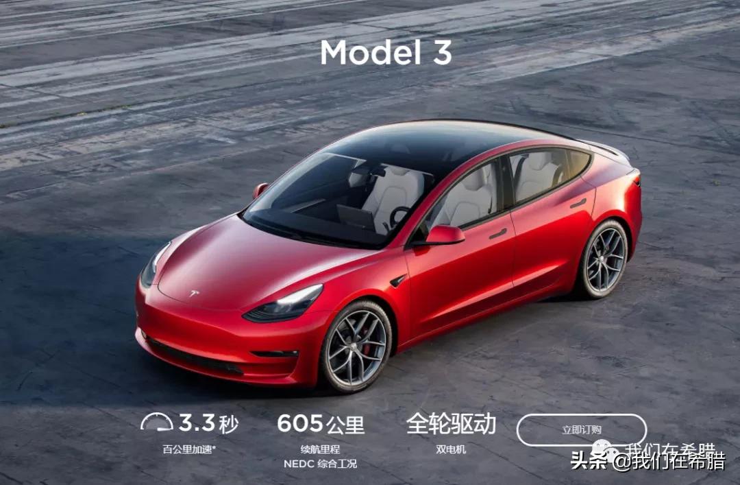 希腊市电动汽车,希腊汽车如何买得便宜