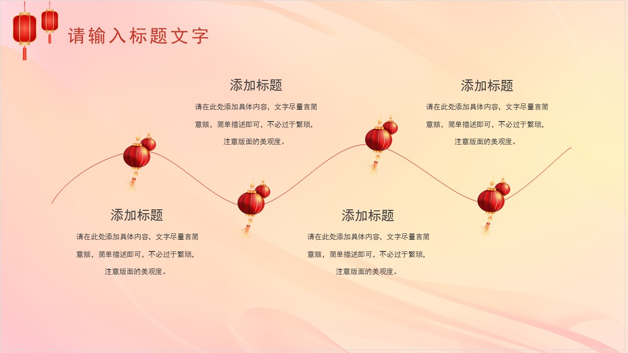 新年工作计划暨年汇报总结ppt,回顾2021展望2022工作总结ppt模板