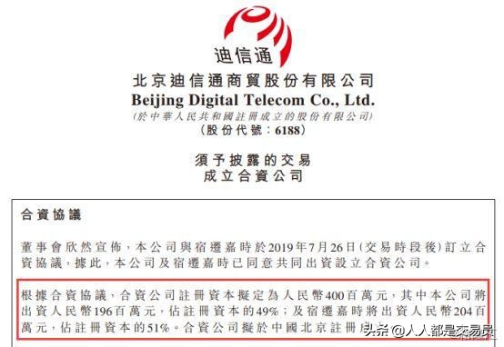 刘强东急了,刘强东狂砸300亿落户