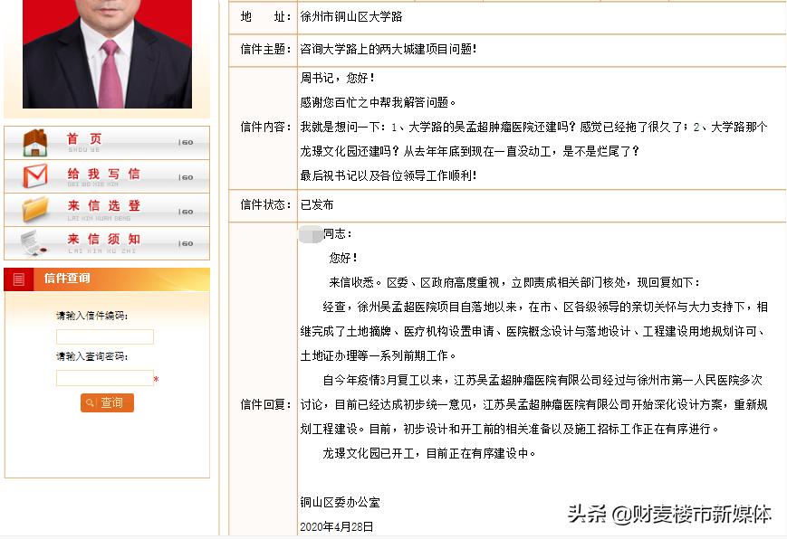 徐州城建vs临沂城建,徐州的城建排名第几