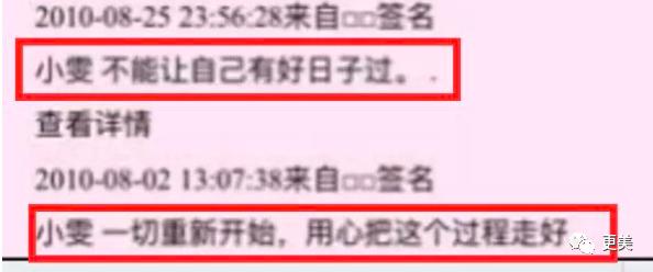 景甜对张继科事件的回忆,景甜对张继科用情太深