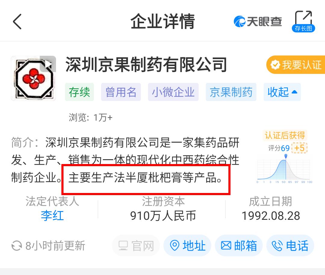 霍尊钟爱的海狗丸,真的能大补吗?