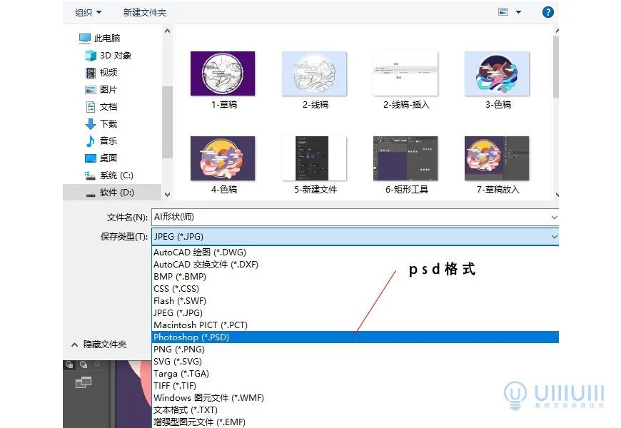 插画如何有灵感,插画创作如何做到不抄袭