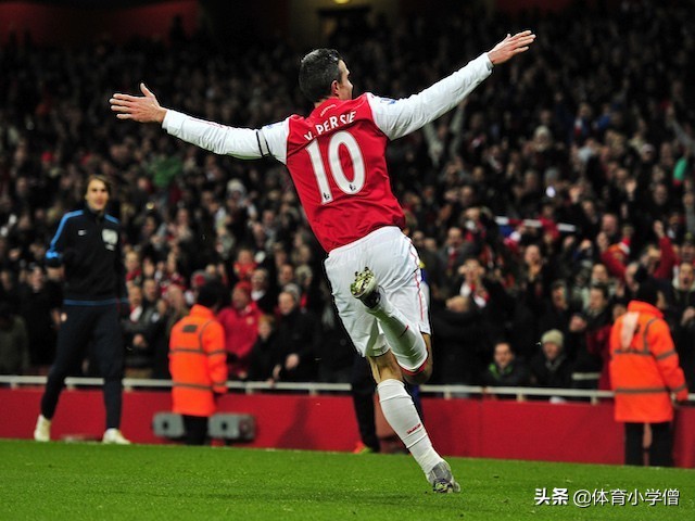 弗尔克鲁格和范佩西谁厉害,罗宾范佩西头球