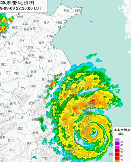 十一号台风最新情况,2023台风最严重吗
