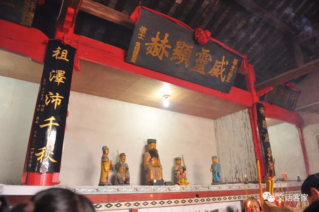 福建仙游戴氏与福建长汀戴氏,长汀三洲黄氏从哪里来