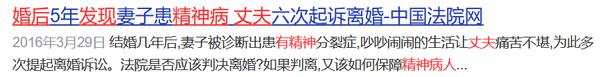 婚检发现有遗传病,婚检常见遗传病的重要性