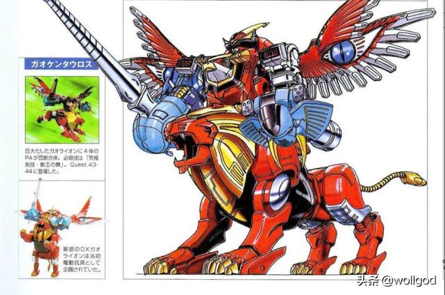 超级战队百兽系列,超级战队动物系列