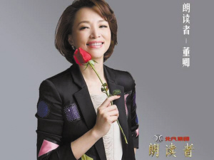 朗读者第一季经典语录开场白,朗读者第一季前五期开场白结束语